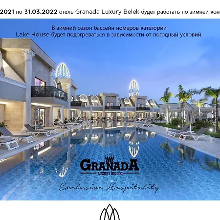 Granada Luxury - Family Kids Concept Hotel Belek